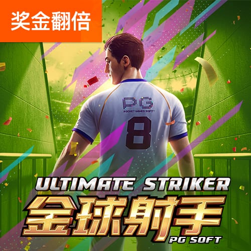 8868体育网页版登录