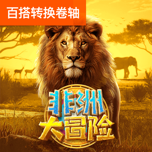b0b体育平台官方下载