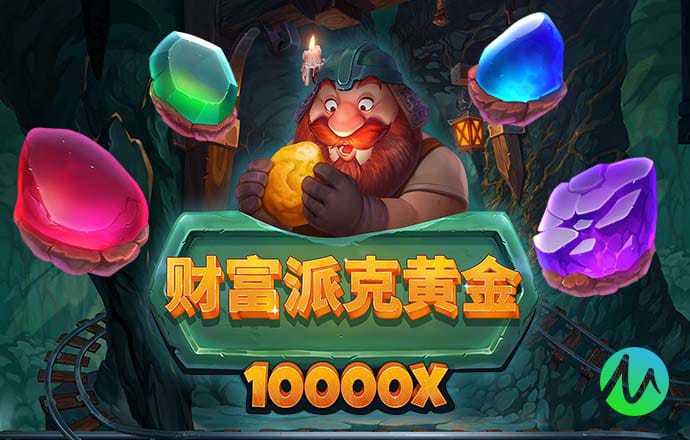 爱游戏官网登录app